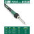 外热式电烙铁恒温小型维修焊接电焊笔大功率工具速热 内热式25W03260