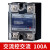 适用 小型固态继电器直流控制交流SSR-40DA MGR 过零型 单相固态继电器 交流控交流 100A