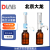 DLAB北京大龙DispensMate/DispensMate-Pro手动瓶口分液器DispensMate-Pro  二代5-50mL（玻璃活塞） 