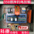 350滚筒搅拌机电控箱   JS500  JS750  JS1000强制搅拌机电控箱 320自动爬梯电控箱
