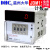 温州大华DHC JDM15-4 数显计数器 COUNTS 4位加法计数器 自动累计 AC/DC12-24V