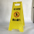 警示牌提示牌清洁卫生暂停使用牌 正在清扫