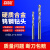zoto 55度整体合金钻咀4.0-6.9mm淬火钢不锈钢打孔钨钢涂层麻花钻头 3倍径（铝件） 5.2mm 