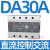 固态继电器220V直流控交流380v接触器ssr40da无触点24V 直流控交3