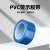 泰瑞恒安 PVC警示胶带 TRHA-JD-60/33B 60mm*33m 蓝色 5卷/件 地面安全定位划线警戒胶带工厂仓库标识 