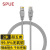 SPUE 超五类网线 ST-220-2M 无氧铜线芯 非屏蔽 线缆 灰色2米