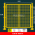 车间仓库隔离网工厂设备防护栅围栏移动隔断铁丝网高速公路护栏网 高2.0m*长2.0m（一网一柱）
