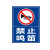 交通标识牌 全路段禁止停车警示警告标牌 道路指示牌交通标志牌全线禁停反光牌 XFQ-05【平面铝板】 30*40cm