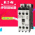 12A接触器XTCG012B00AO/E2/C2/B2/AR/DV/B0/DT/B5/ 48V订货