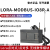 LORA无线串口收发模块远程通讯传输RS232/485/422信号透传 LORA-Modbus带6入2出模拟量8 3米