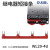 OLKWL（瓦力）14脚继电器短接条HH54P小型中继底座4位线圈间距29.6汇流排PYF14A-E座连接片U型红色WL29-4U（20条装）