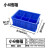 塑料零件盒子分格箱加厚收纳盒周转箱螺丝工具储物盒分隔箱 蓝加厚-小六格