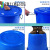 加厚水桶储水用带盖大号特大小蓝白胶桶塑料桶圆桶大桶 蓝色50L桶装水约70斤带盖