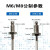 FNIRSIK型螺钉式热电偶M6屏蔽探头探杆PT100热电阻M8温度传感器EJ测温线 K型 0.5米 M6