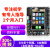 野火STM32开发板ARM开发板51单片机STM32F103开发板学习板 指南者 指南者+普通版DAP+3.2寸屏(学习套餐)