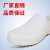 超轻卫生靴面点师加工厂厂防尘洁净食品厂专用工作鞋 白色 41