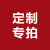 亚克力插卡式责任人标识牌卫生区域责任牌5s6s管理责任区域标识牌 定制请联系 22.5x15cm