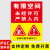 有空间作业安全告知牌有空间警示标识牌密闭空间标志受空间 YX-62 20x30cm