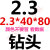 整体硬质合金钻头45度钨钢加长合金钻头直柄乌钢麻花钻头超硬80长 浅灰色234080mm