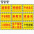 稳斯坦 工厂生产车间仓库标识牌地贴区域划分标志订做 废料区30*22cm WST0014