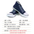 安全牌（AN QUAN PAI）绝缘鞋 10KV电工劳保帆布鞋Z010 高帮透气蓝色款 35码