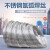 圣科莱 不锈钢焊丝氩弧焊焊丝不锈钢焊丝 0.8焊丝（201#）一公斤