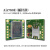 Air780E/EG 4G全网通模块/开源原理图/PCB/USB网卡/可选GPS Air780EG(MiniPCIE版)