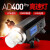神牛（Godox）AD400PRO闪光灯大功率400w户外拍摄补光灯TTL高速同步回电测光拍照灯 AD400pro+X2T引闪器 佳能版