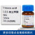 均苯三甲酸TMA1 3 5-苯三甲酸 CAS号554-95-0阿拉丁麦克林试剂 98%  25克