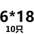 紧固件 M5M6M8M10 304不锈钢外六角螺丝加长螺栓螺钉螺母配件大全螺杆mm 桔色 M6*18(10只)