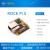ROCK PI S 开发板 RK3308 四核A35 V1.3版 物联网 智能音箱瑞定制 256MB无蓝牙带1GBNAND 单板