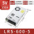 开关电源LRS-600-12V 24V 5V15V27V36V48V直流600W电机驱动SE LRS-600-5 5V 100A
