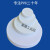 适用PVC管帽dn50 75 110 160 堵头堵盖 下水管配件保护盖 PP塑料防臭 50管帽-PVC白