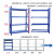 襄昱优工 存储货架 中型移动置物架 承重200kg 2000mm*600mm*2000mm 蓝 一个 30天