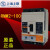 上海电器厂 智能塑壳断路器RMM2-100/3400bse 100A上联牌 100A 4级