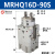适用于MRHQ气缸SMC型旋转夹紧手指气爪气夹MRHQ10D/16D/20D/25D-90-180S MRHQ16D-90S