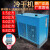 科威顿冷冻式干燥机1.5/2.0/3.0/3.8/6.8立方空压机压缩空气冷干机 2.0立方带过滤器管件钱江压缩机