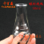 锥形瓶三角烧瓶50ml100ml250ml试剂瓶化学实验教学仪器玻璃 普通款 烧瓶刷