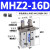 型气动手指 平行开闭气爪 气缸MHZ2-16D/10D/20D/25D/32D/40D MHZ2-16D