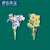 缪色（MiU Se）创意鸢尾花 向日葵胸针个性植物徽章别针包包衣服装饰 主图2个装
