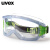 UVEX 优维斯9301906 护目镜 防飞溅 防风沙防冲击 防雾防护眼镜
