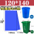 定制分类垃圾袋大号商用加厚红色蓝色绿色灰色厨房60物业80环卫特 120*140蓝色 特厚4.5丝 400个 加厚