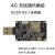 承琉定制4G模块EC20全网通4g模组工业USB上网卡LTEcat4速率高通芯片 USB 公头接口 EC20CEFRG全功能版本