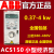 ABB变频器-03E-04A1-4 02A4 03A3 05A6 07A3 08A8全新 ACS150-03E-05A6-4 2.2KW