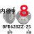 轴承座组件钢制固定支座圆法兰双轴承座BFP01 BGRBB6905带座轴承 深紫色 8/BFB628ZZ25钢