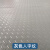 定制PVC牛津防滑垫地毯耐磨防水阻燃工厂车间塑料地垫阻燃走廊过 普厚牛灰人1.5米宽 1米长价格