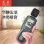 东美（Dongmei）分贝检测仪测噪音噪声音量仪器酒吧家用计声级计 HT80A