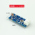 光敏电阻光敏模块兼容arduino51单片机STM32MSP430 光敏模块带壳