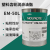 MOLYKOTE摩力克EM-30L 50L 60L GREASE塑料金属通用型润滑脂降噪脂可分装 EM-30L(100G分装）