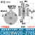 CDRB2BW叶片式旋转气缸CRB2BW10/15/20/30/40-90度-180度S可调270 柠檬黄 CRB2BW20-270S